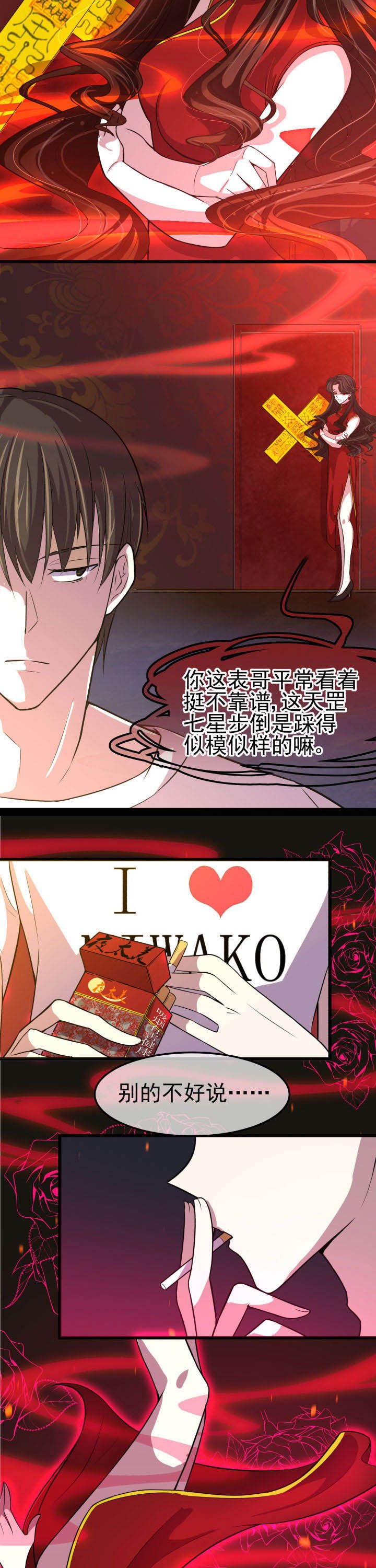 第8章：