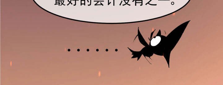 第8章：