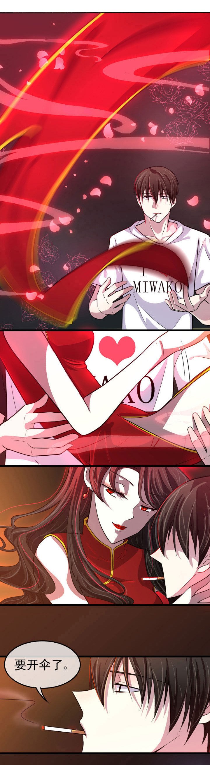 第9章：