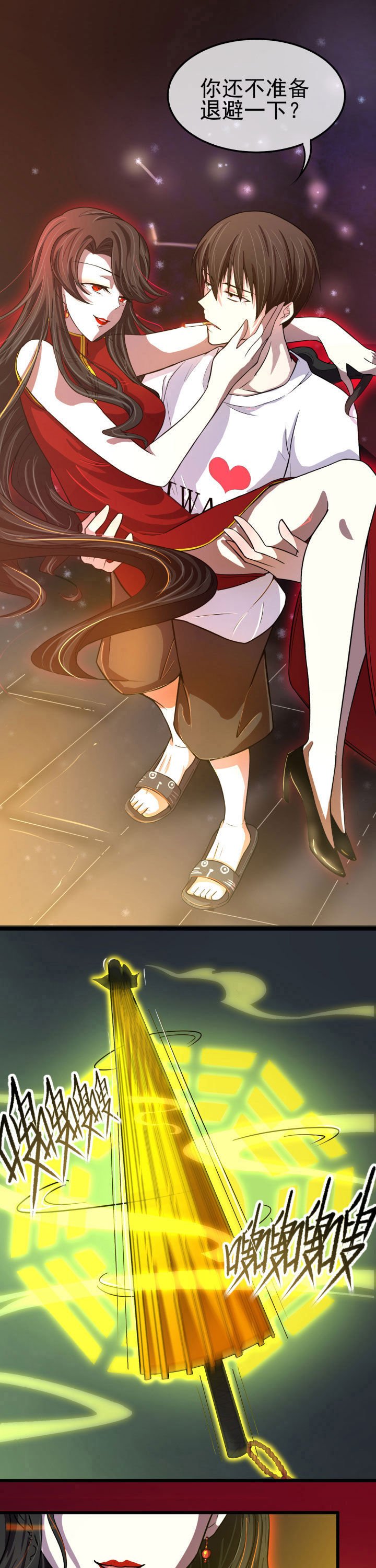 第9章：