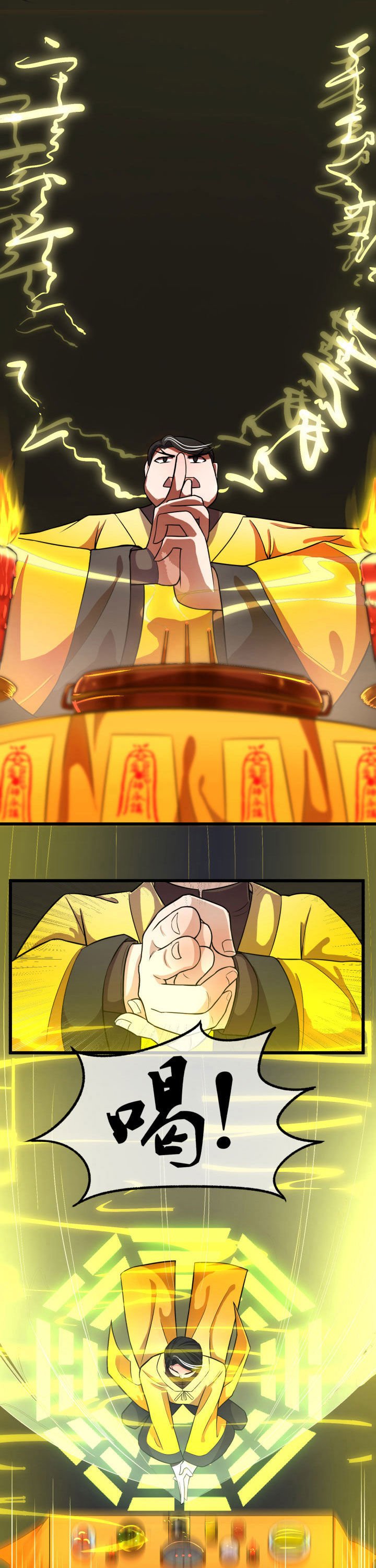 第9章：
