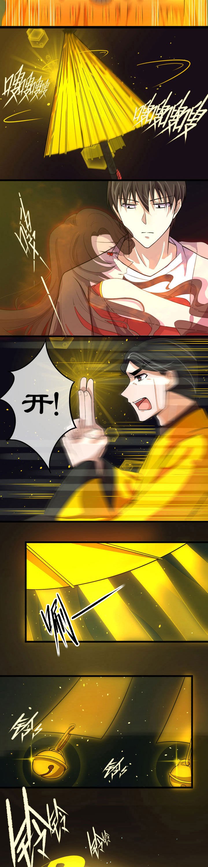 第9章：