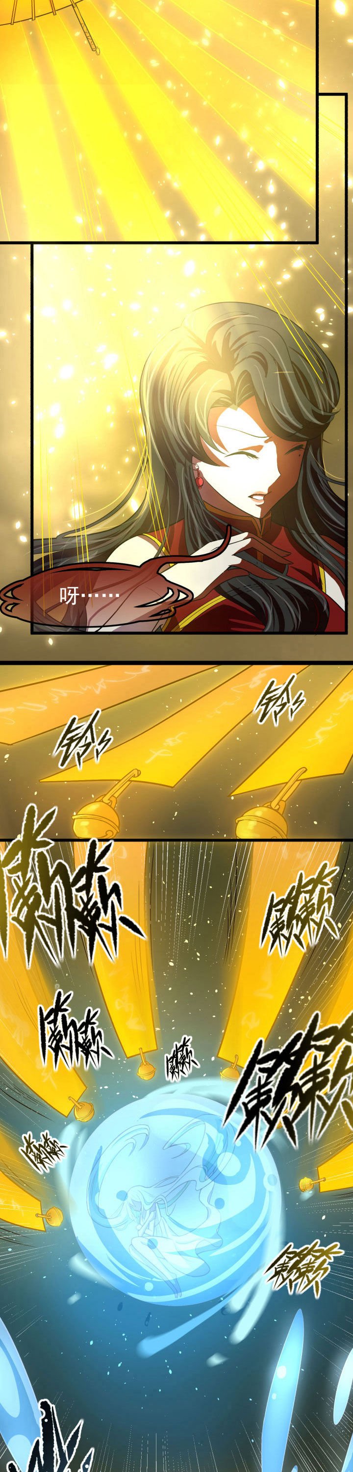 第9章：