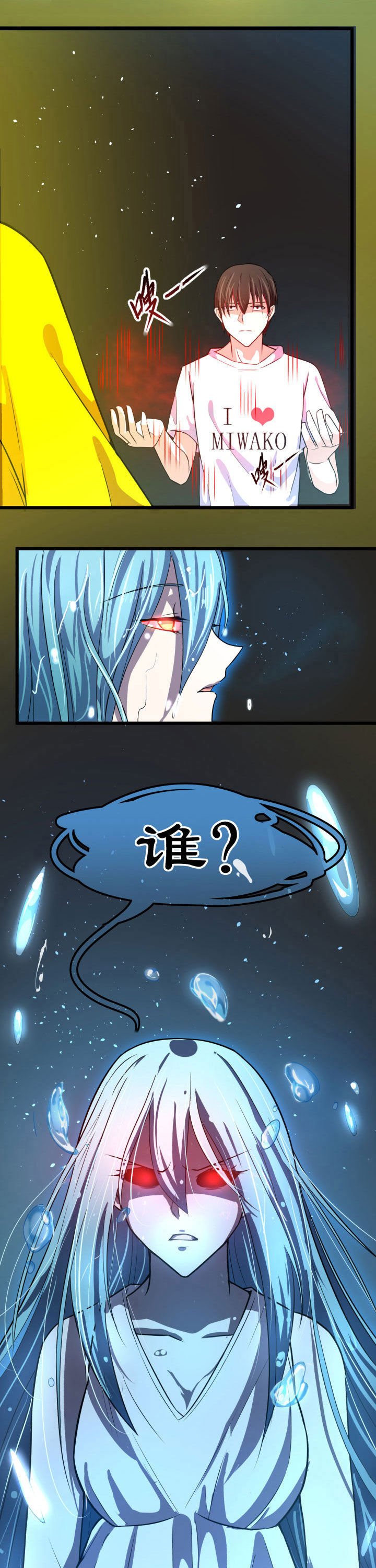 第9章：