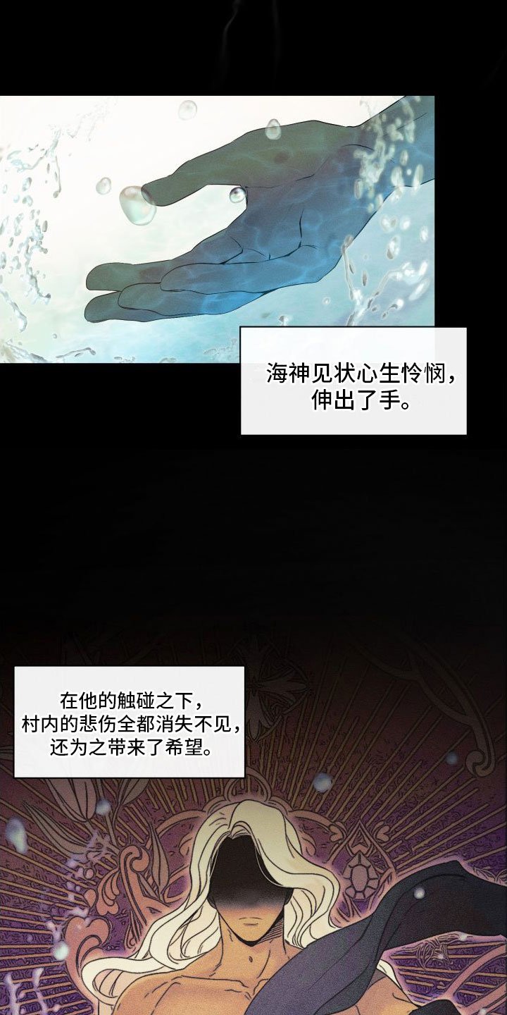 第1章：许愿