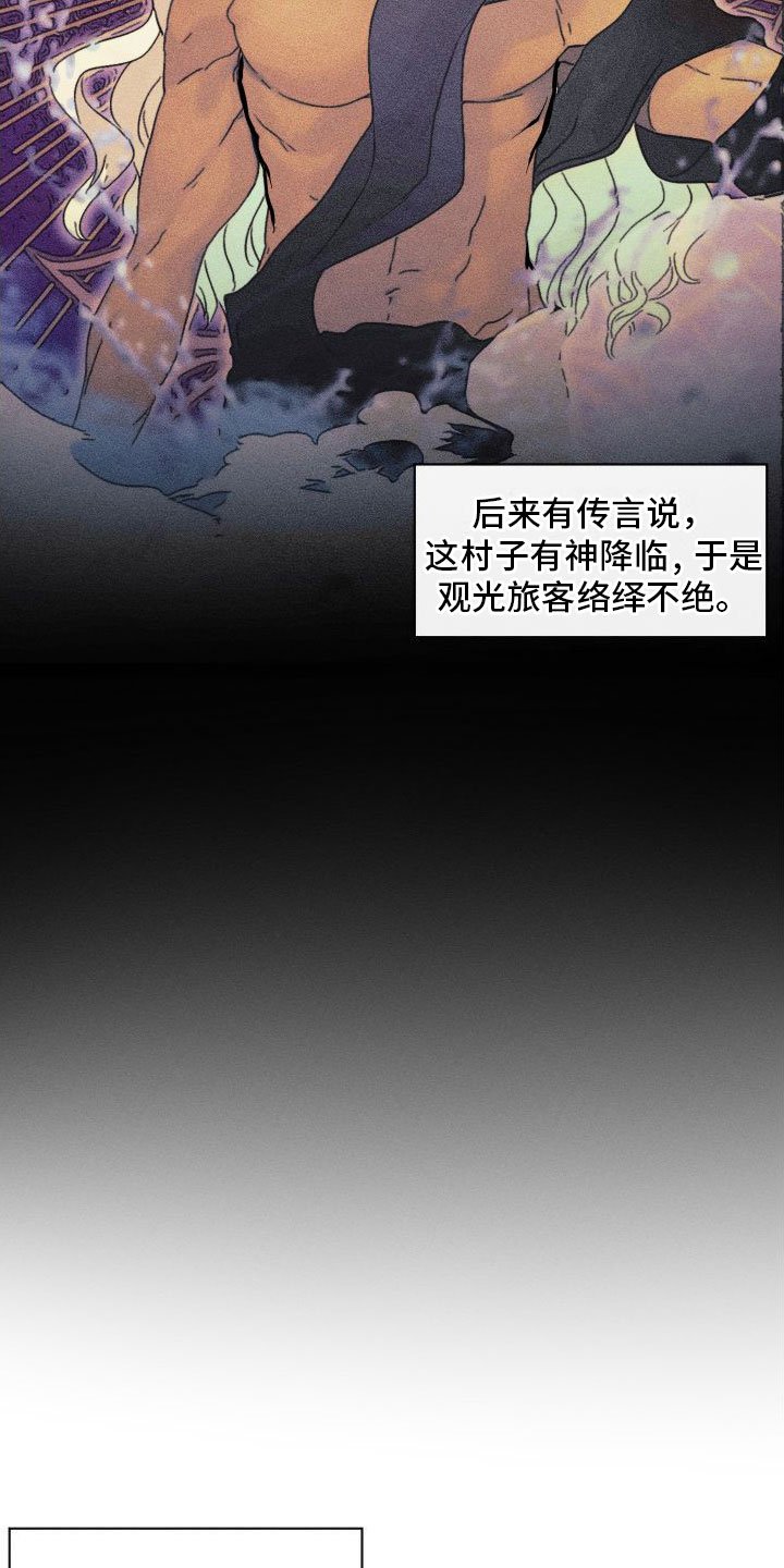 第1章：许愿