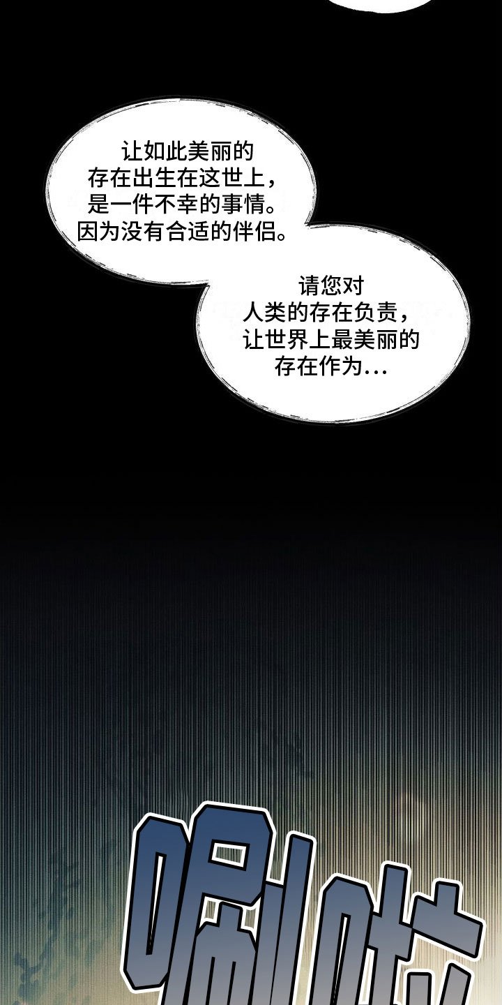 第1章：许愿
