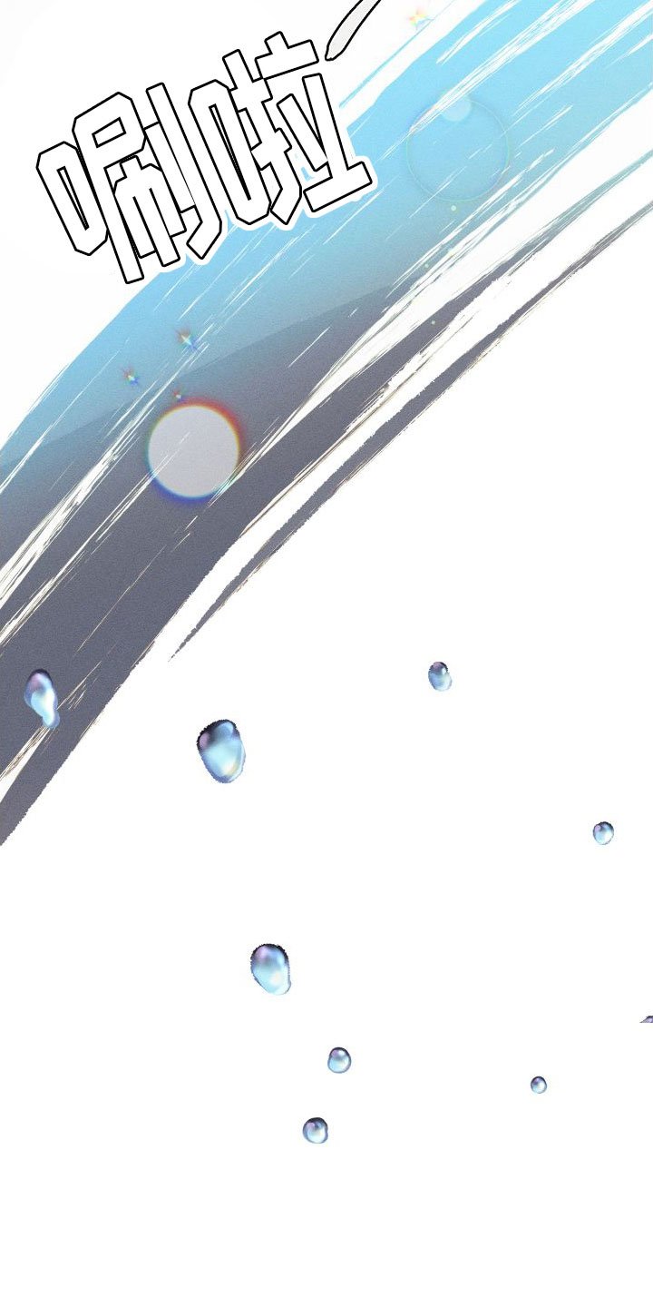 第1章：许愿