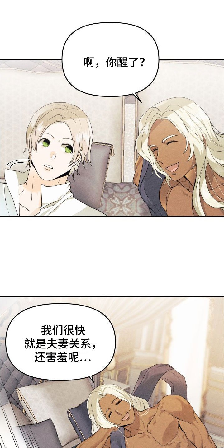 第1章：许愿