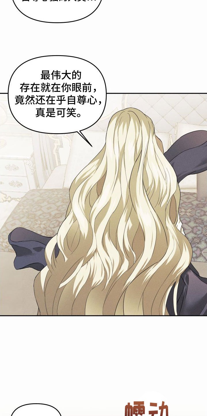 第1章：许愿