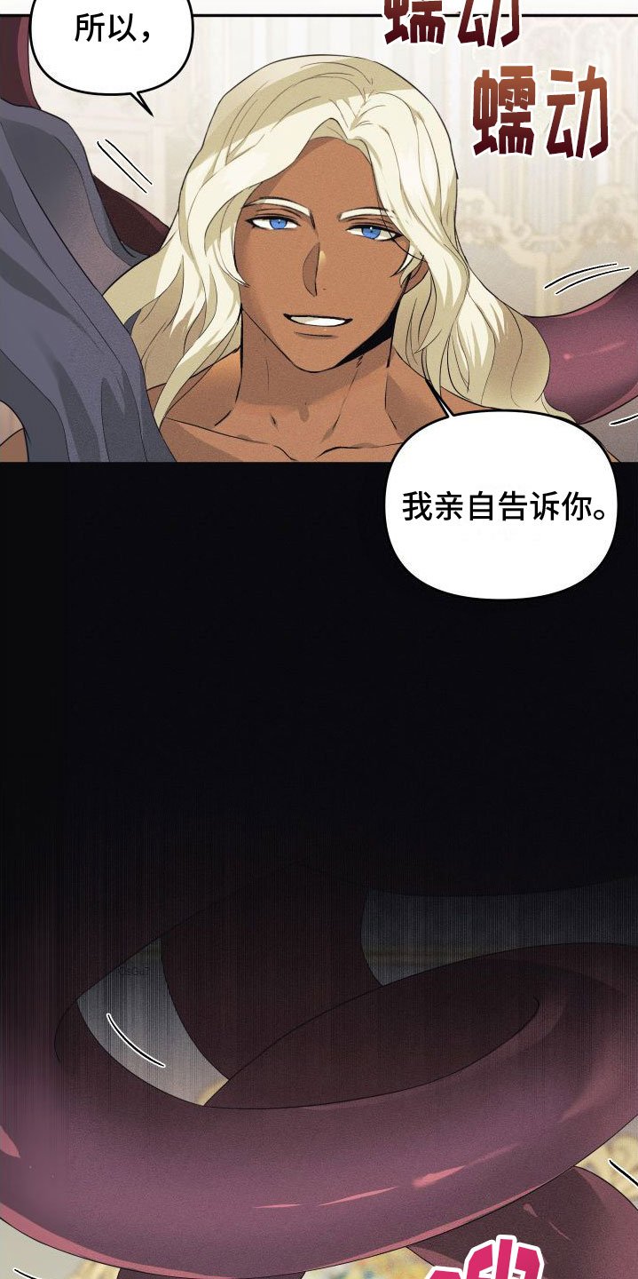 第1章：许愿