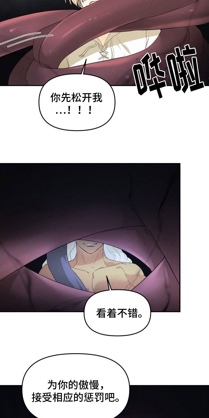 第2章：撒娇