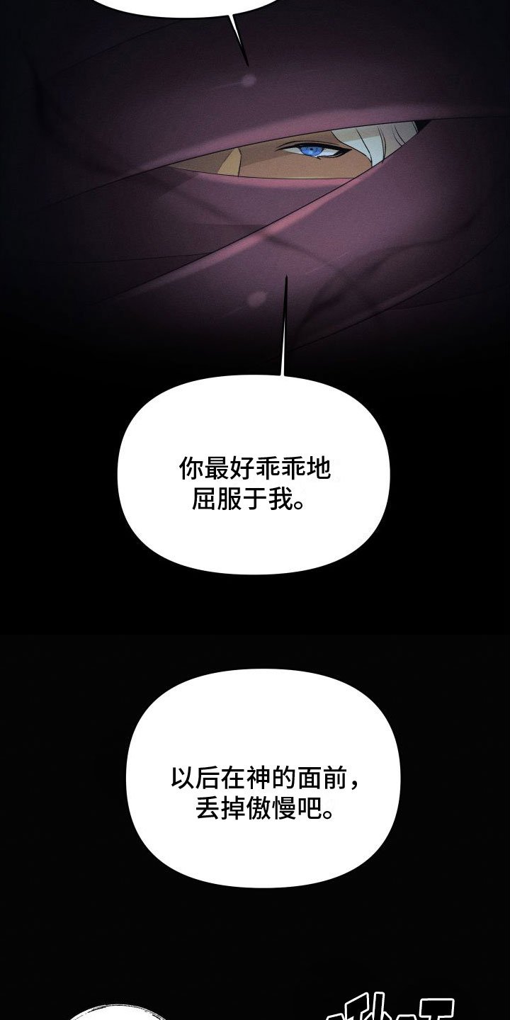 第2章：撒娇