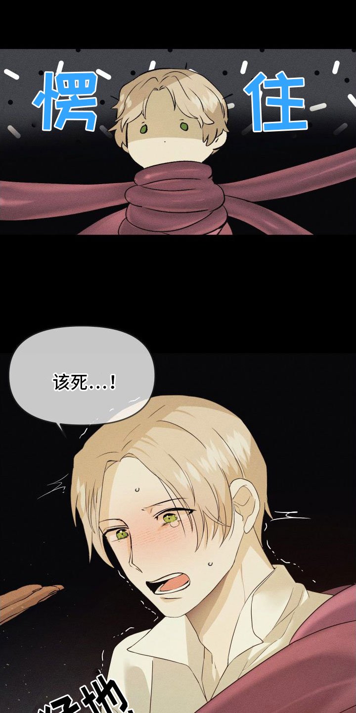 第2章：撒娇