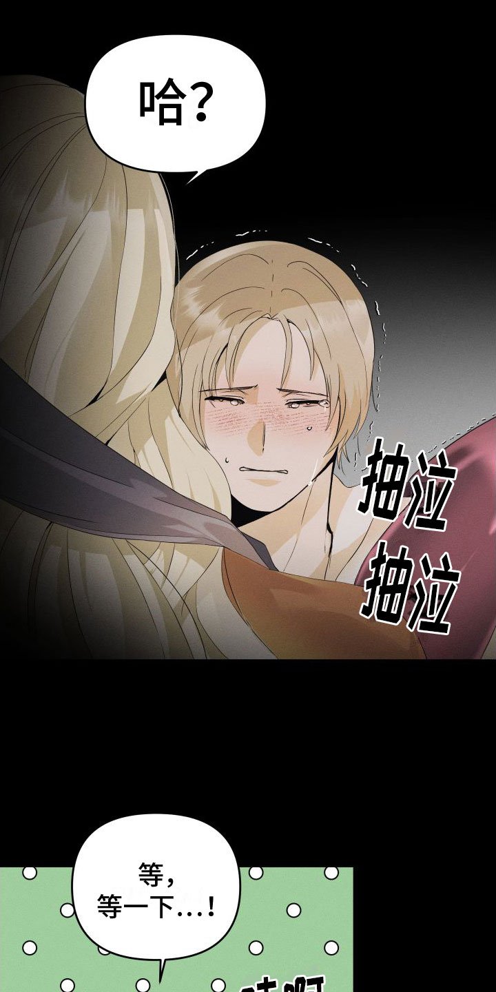 第2章：撒娇