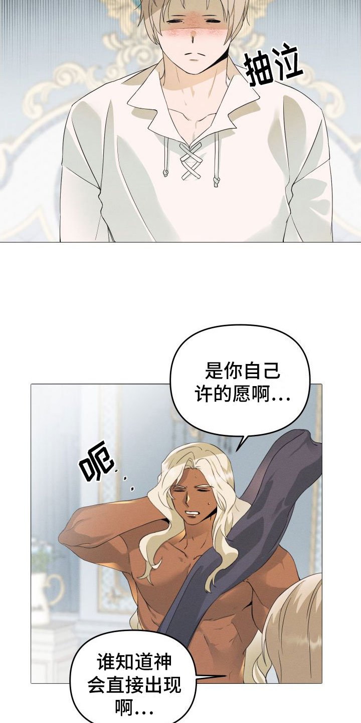 第2章：撒娇