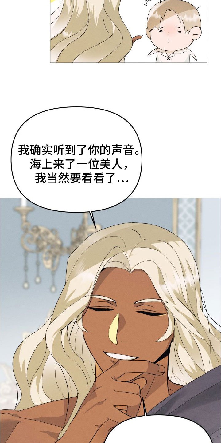 第2章：撒娇