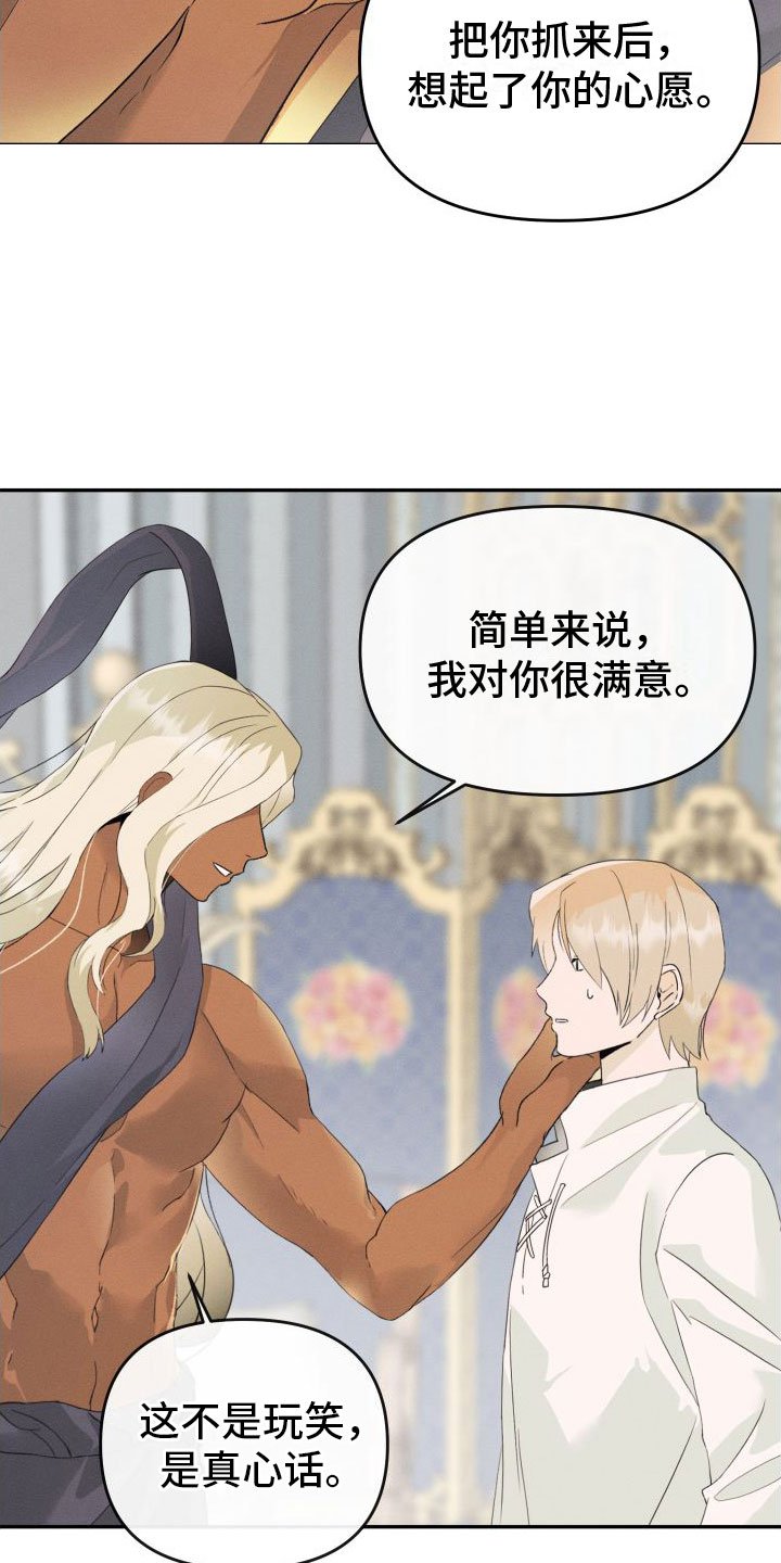 第2章：撒娇