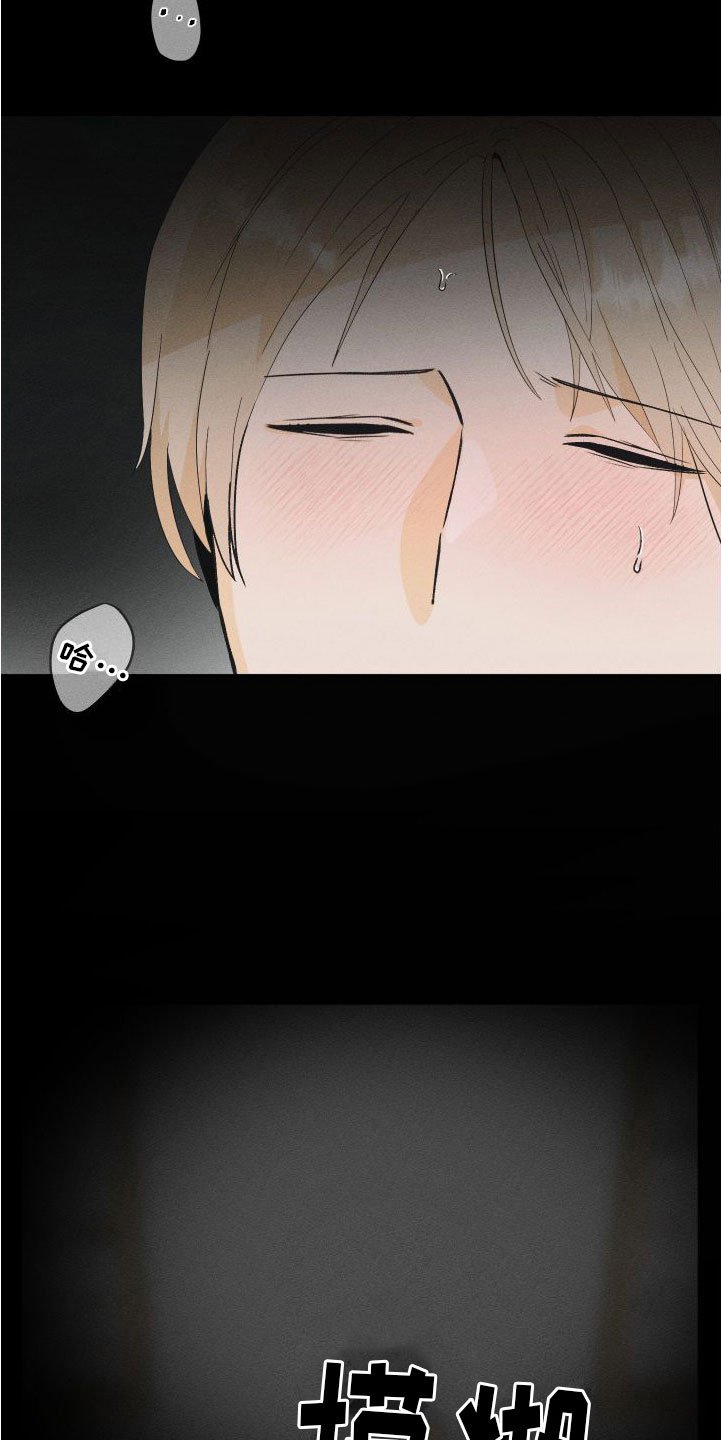 第2章：撒娇