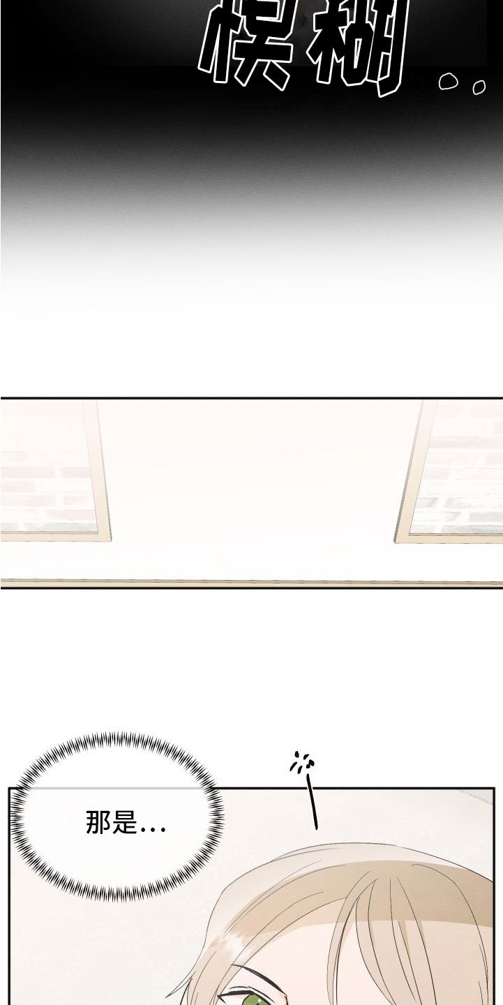 第2章：撒娇