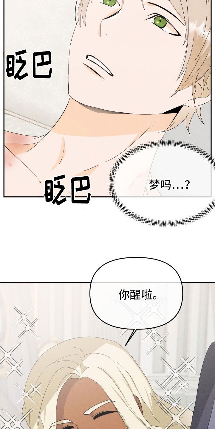 第2章：撒娇