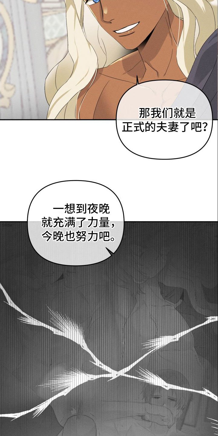 第2章：撒娇
