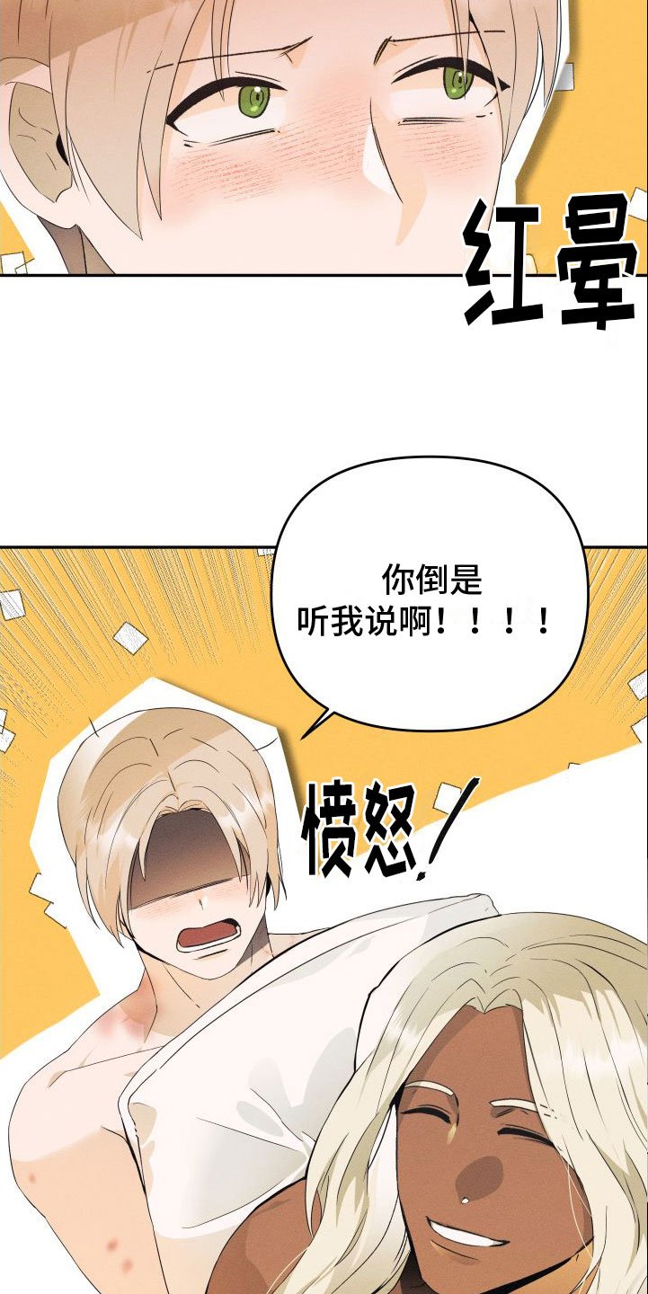 第2章：撒娇