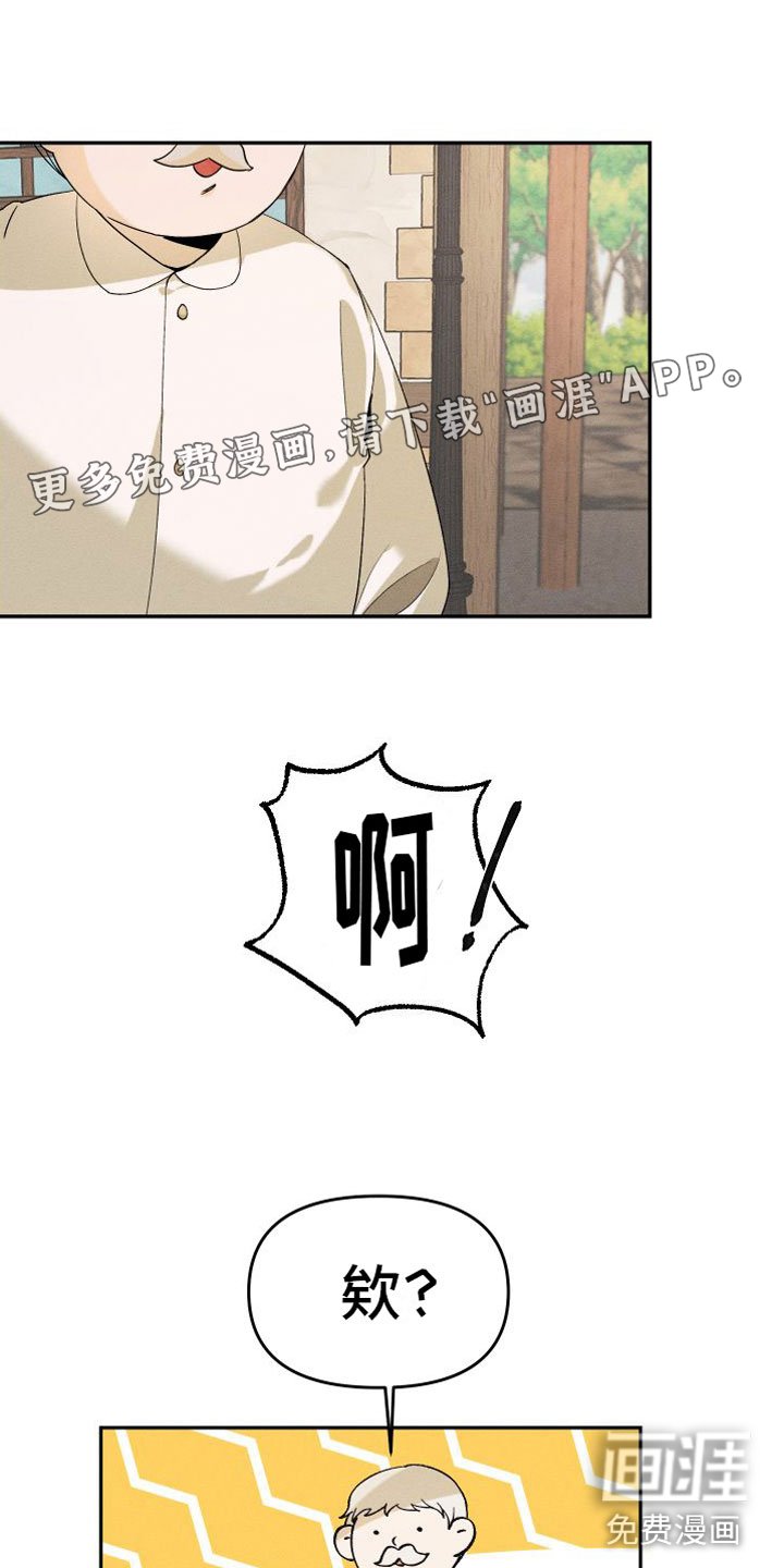 第4章：特别