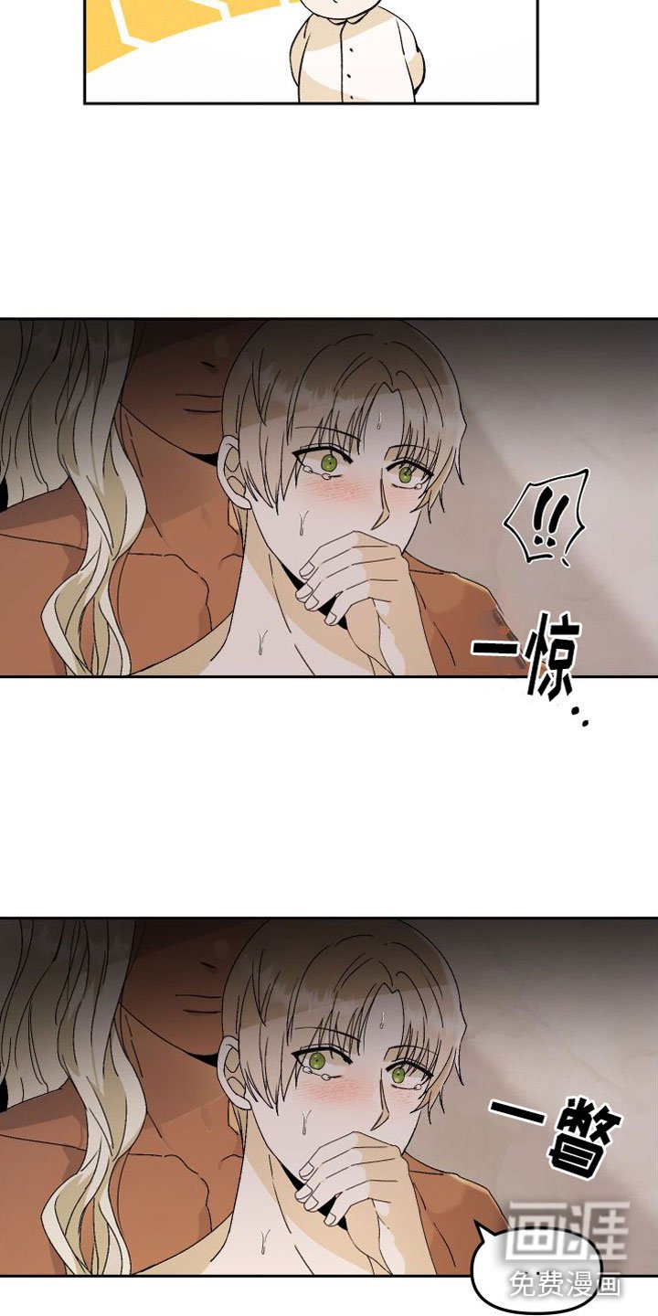 第4章：特别