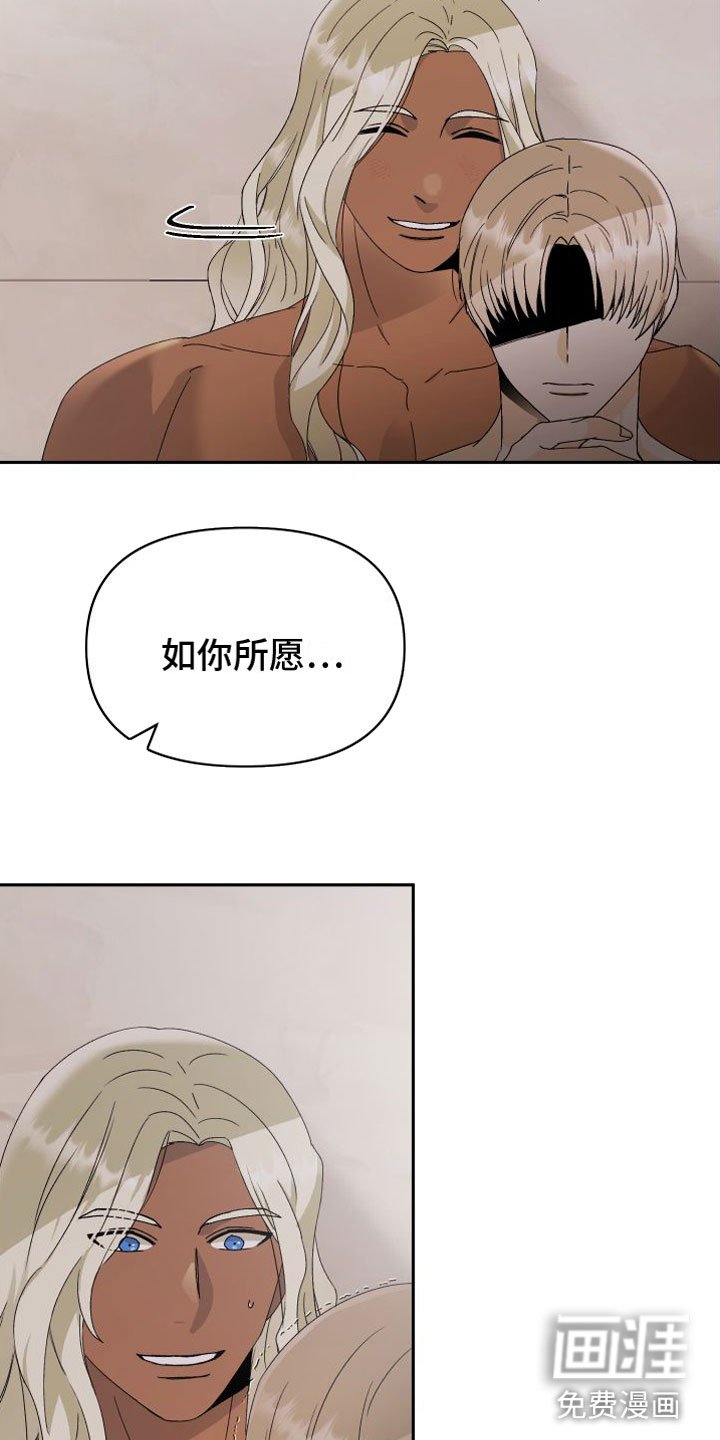 第4章：特别