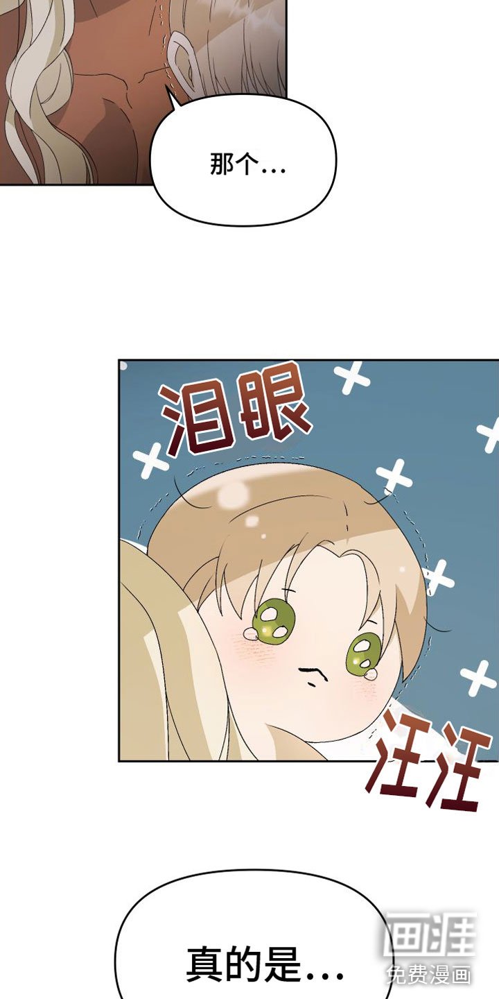 第4章：特别