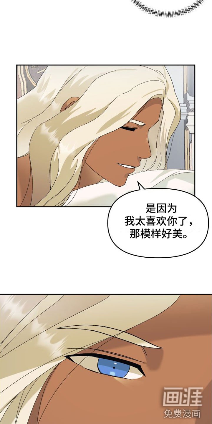 第4章：特别