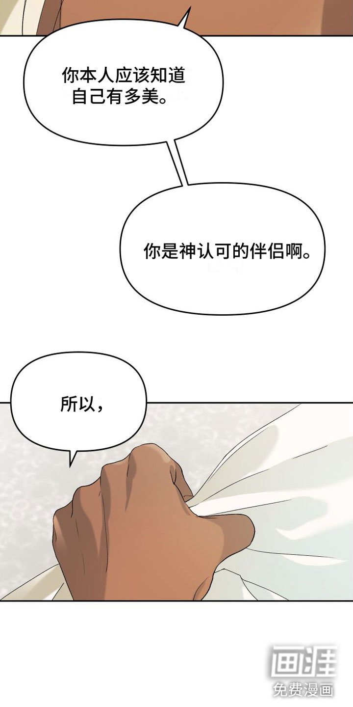 第4章：特别