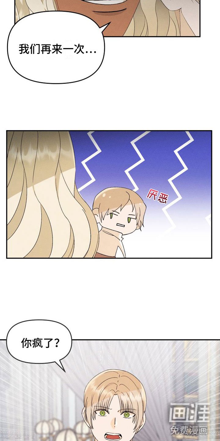 第4章：特别