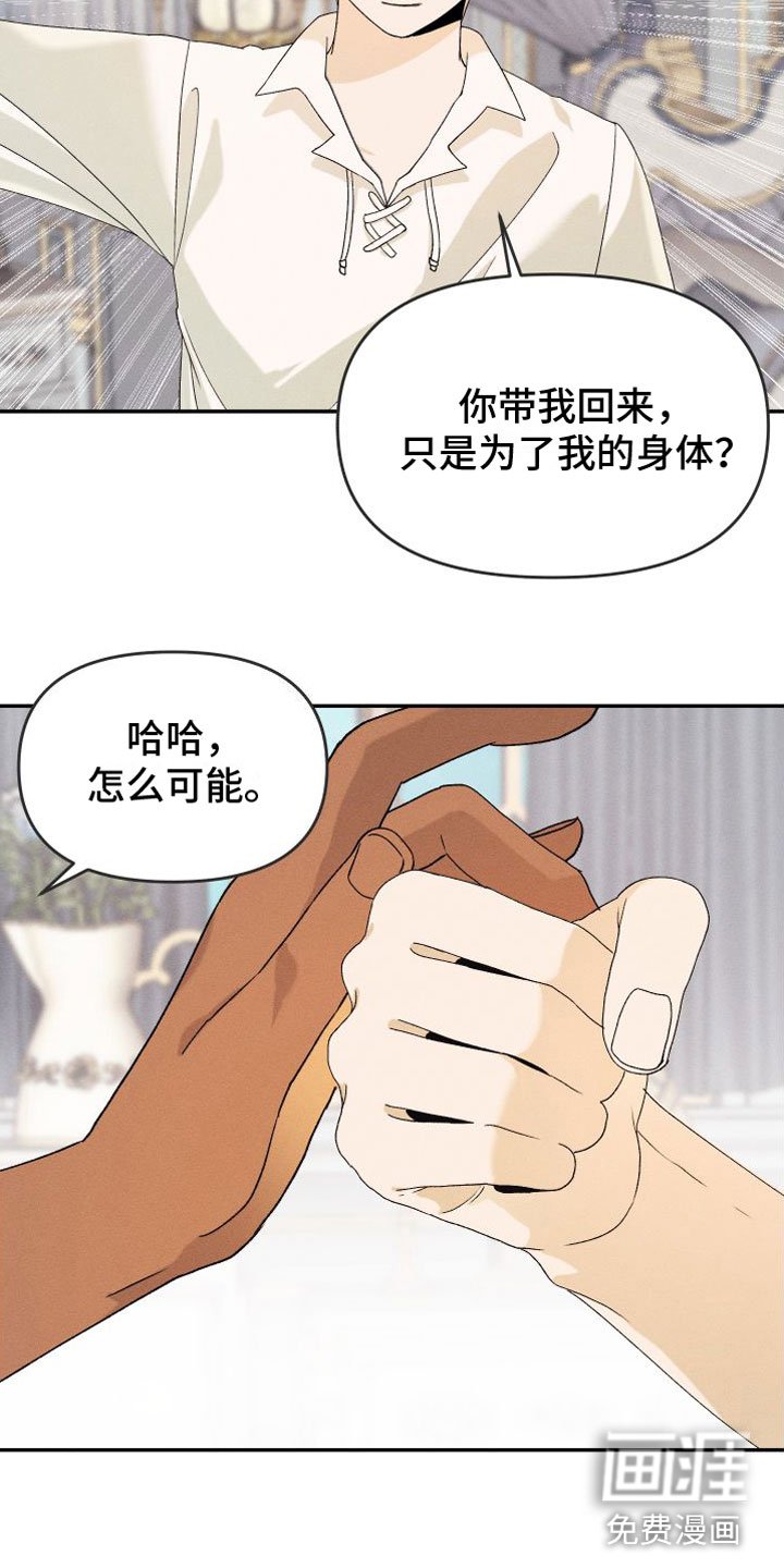 第4章：特别