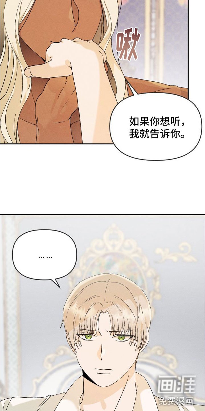 第4章：特别