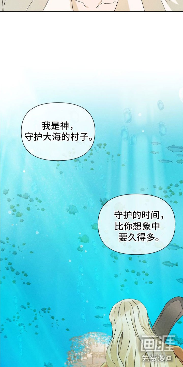 第4章：特别