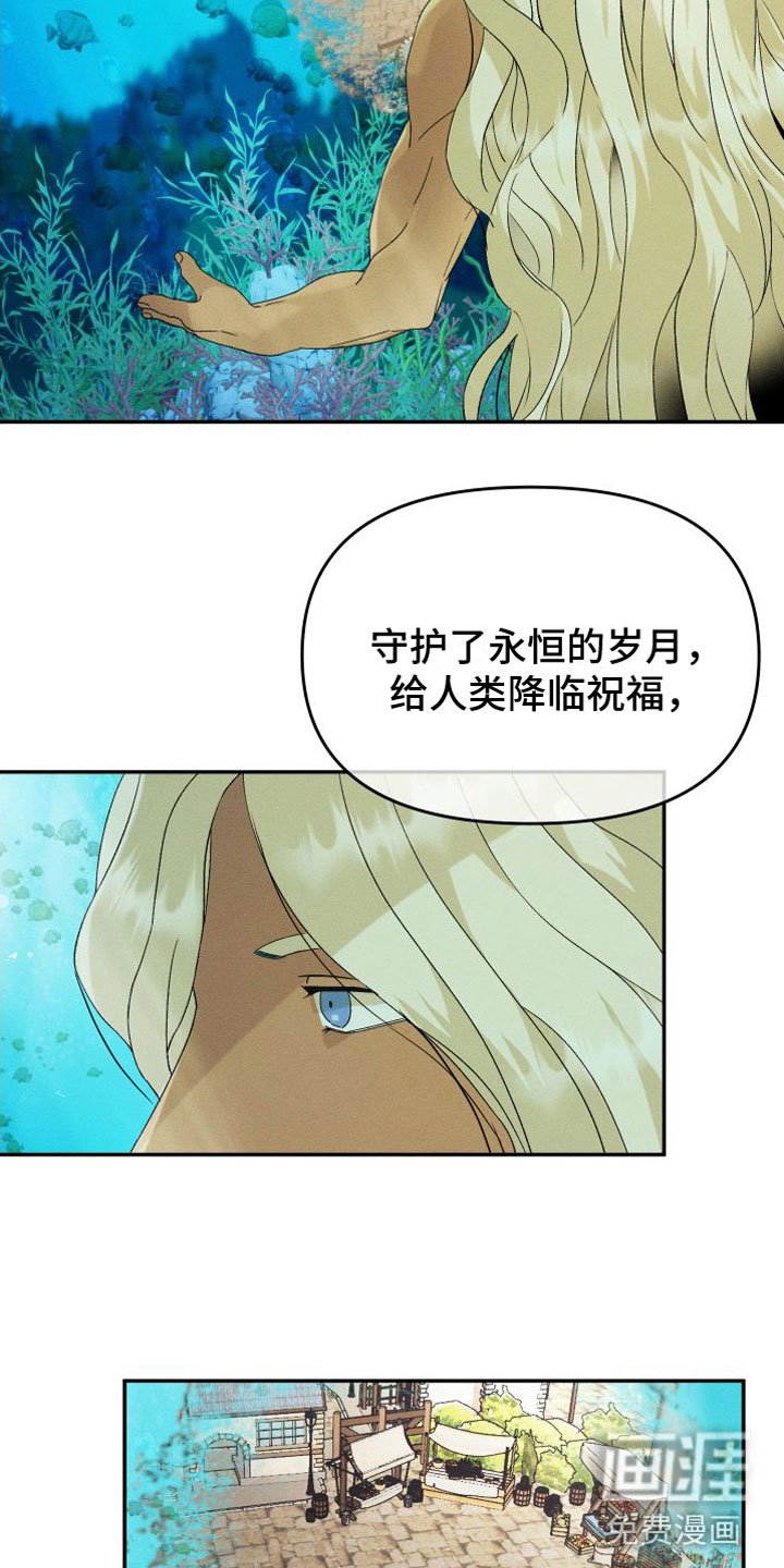 第4章：特别