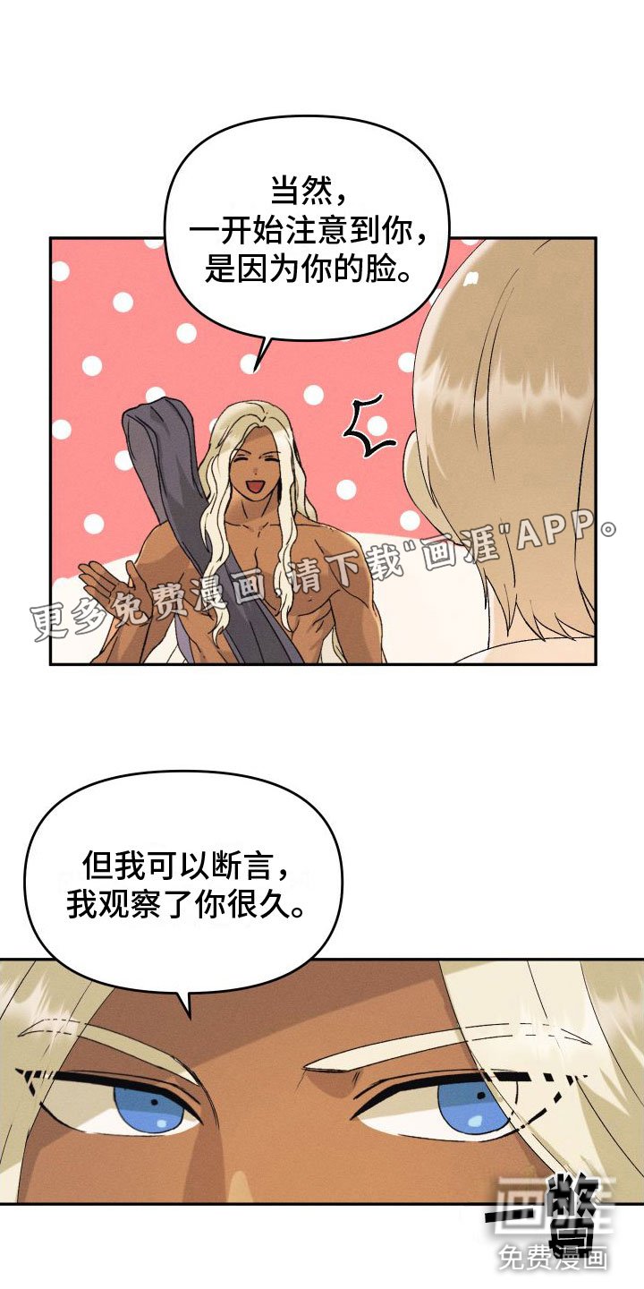 第5章：永远爱你【完】