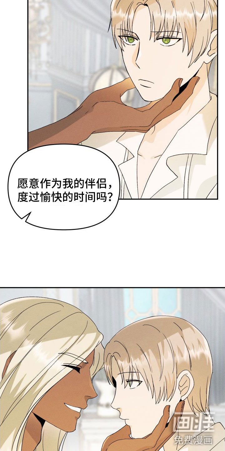 第5章：永远爱你【完】