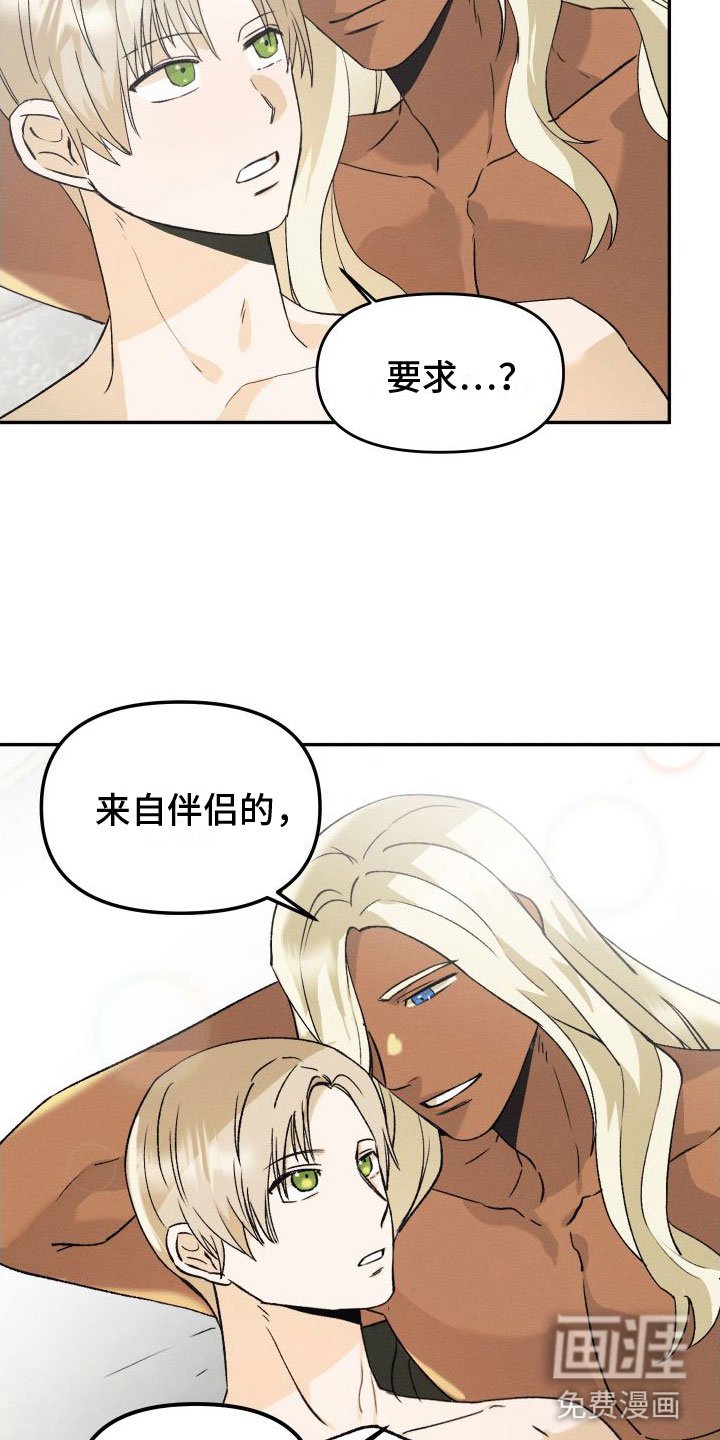 第5章：永远爱你【完】