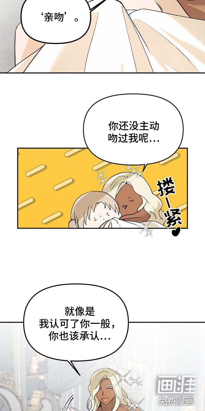 第5章：永远爱你【完】