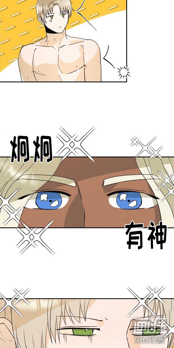 第5章：永远爱你【完】