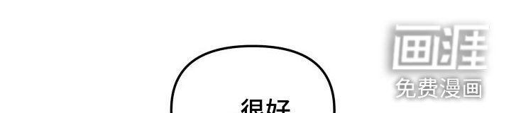 第5章：永远爱你【完】