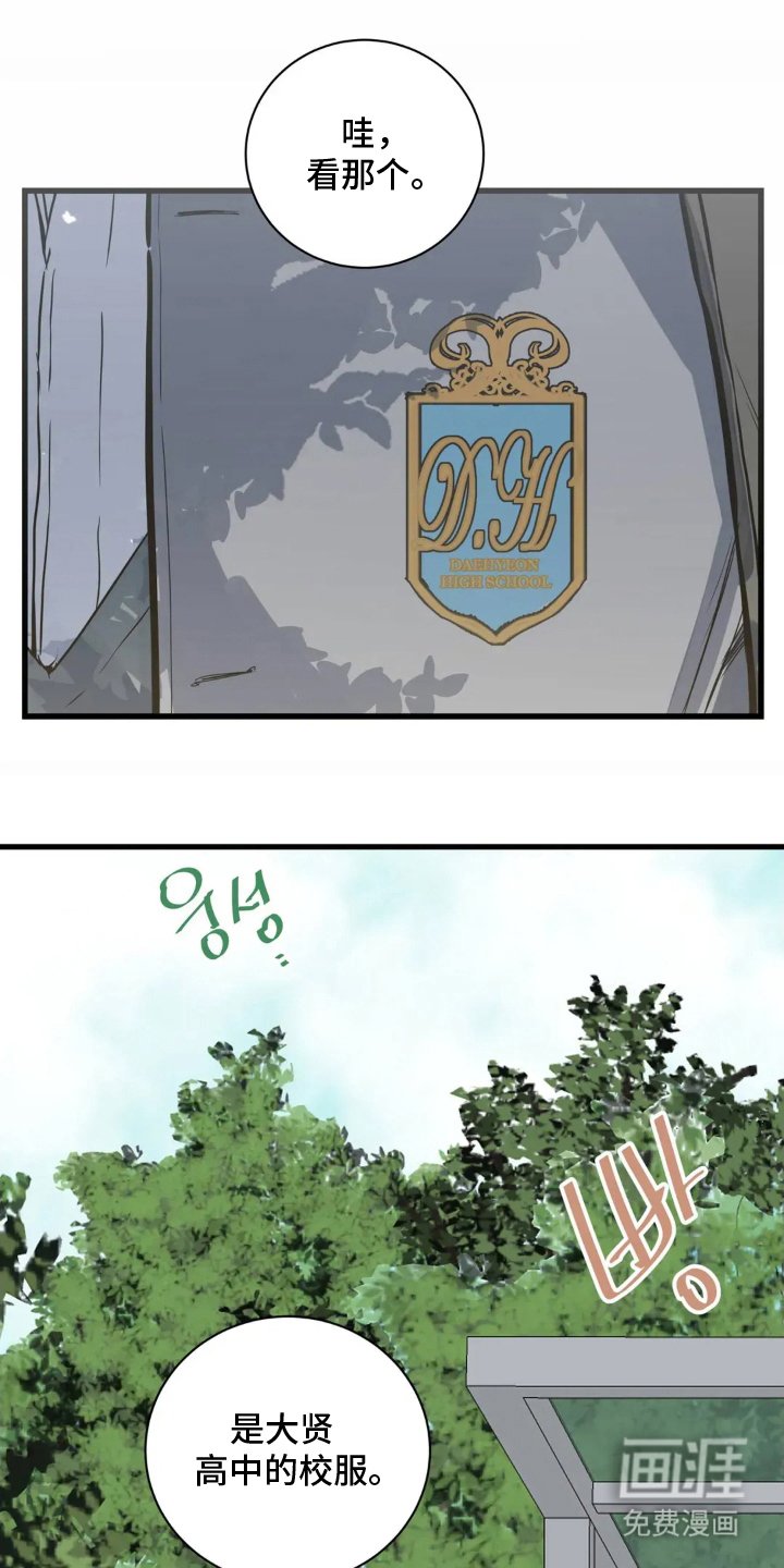 第1章：社长