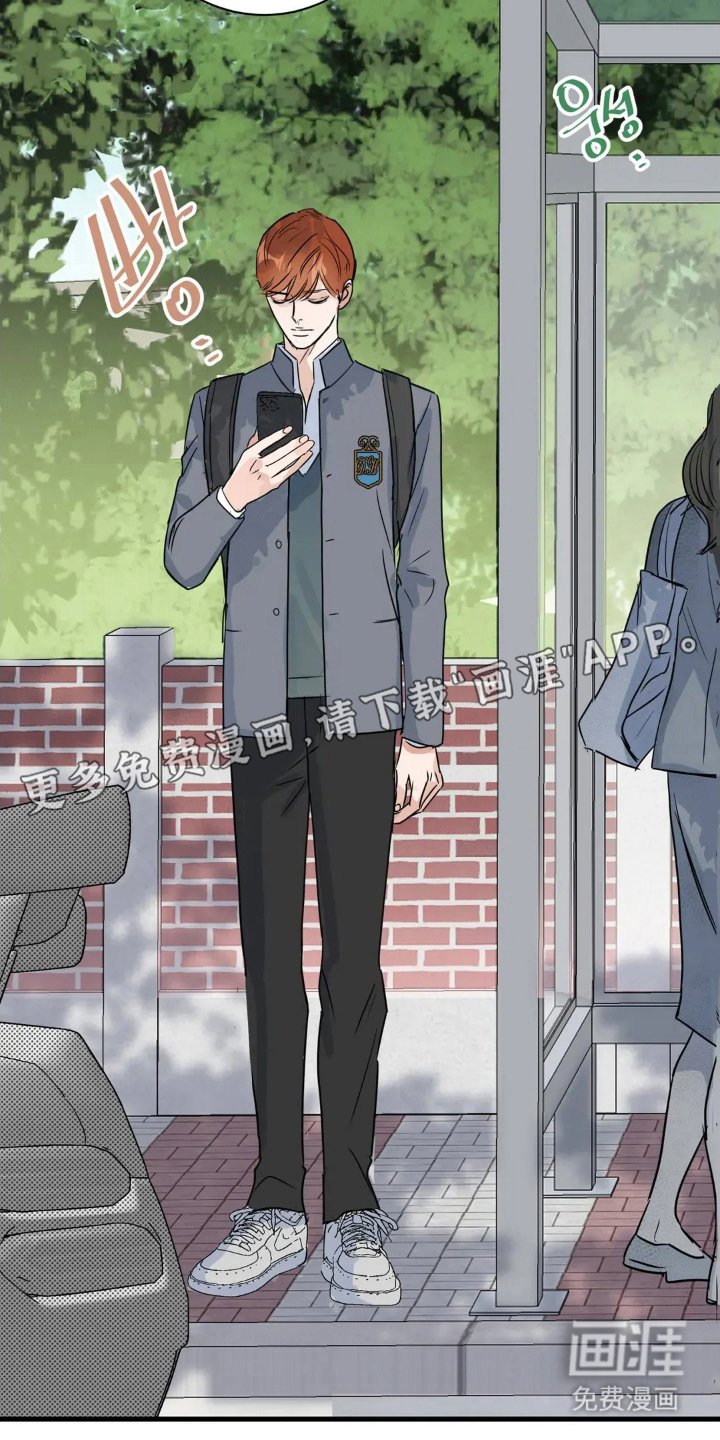 第1章：社长
