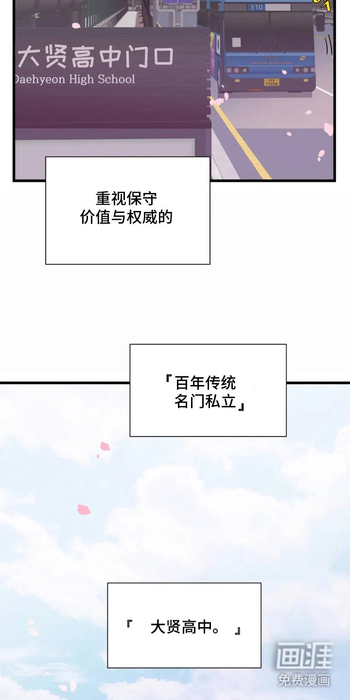 第1章：社长