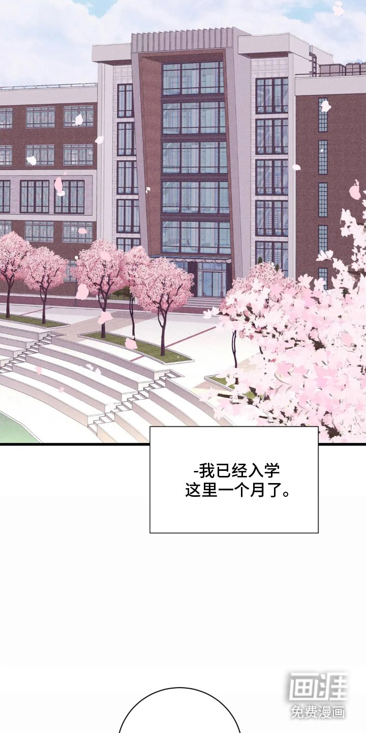 第1章：社长