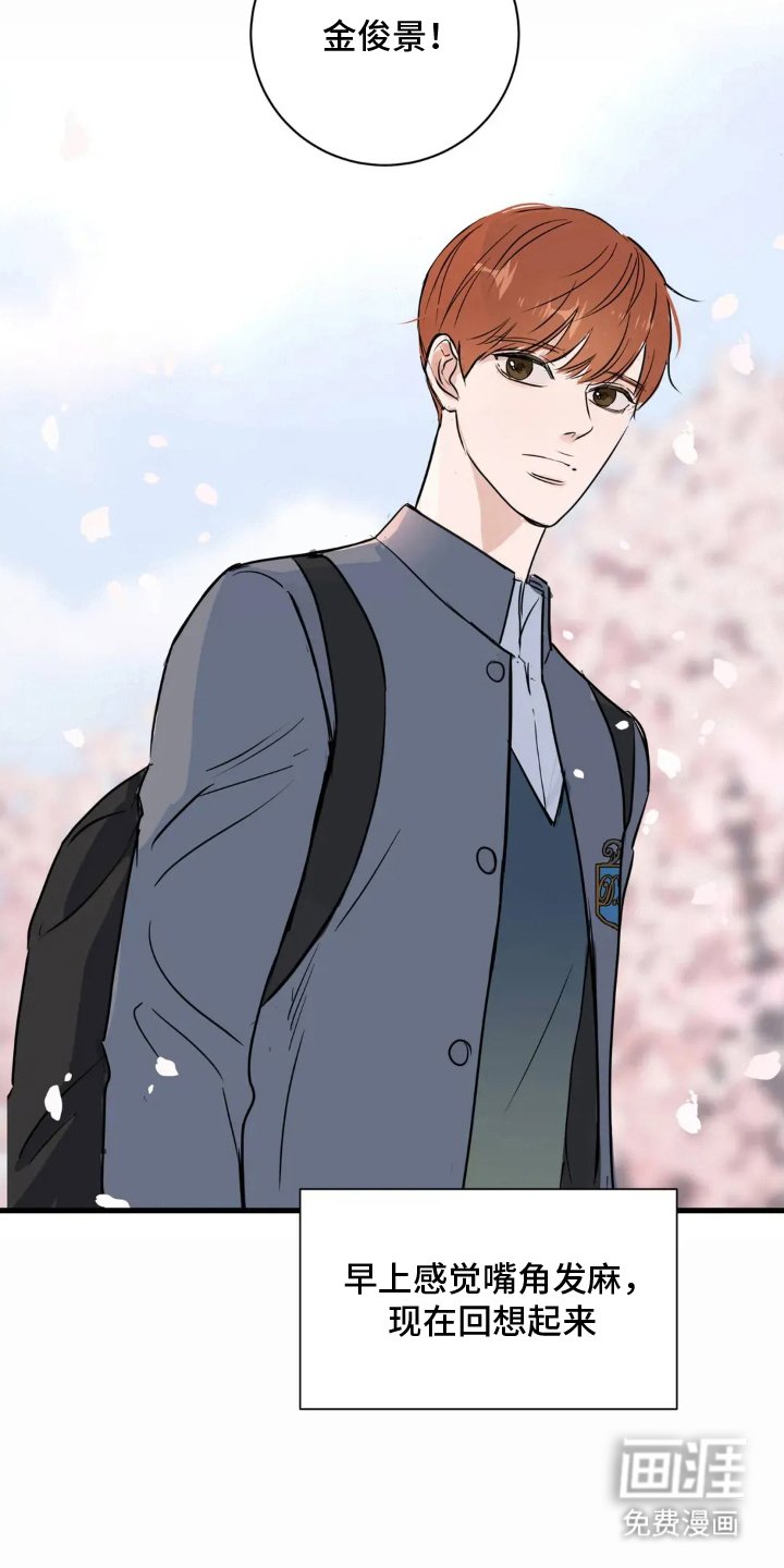 第1章：社长