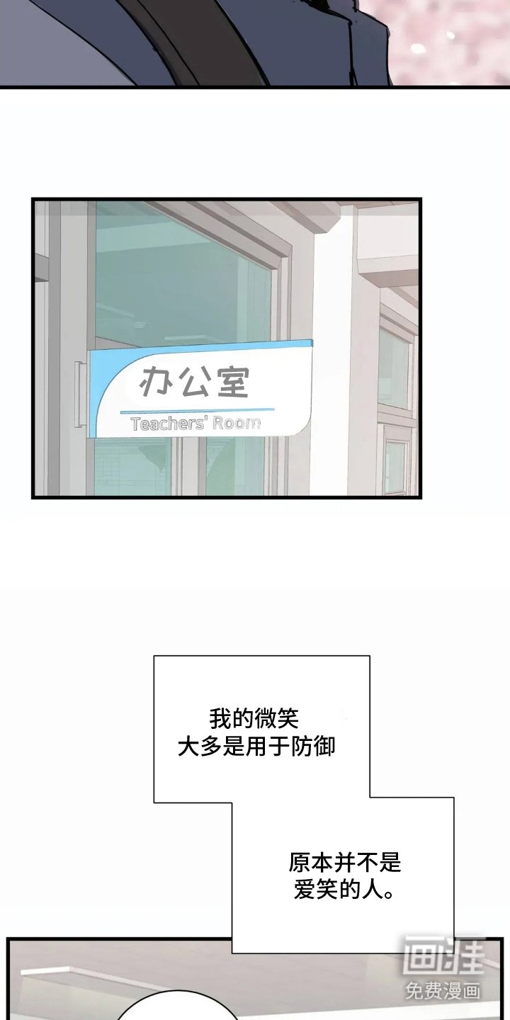 第1章：社长
